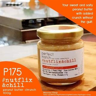 Peanut Butter Crunch 100ml