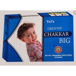 Ground Chakkar Big (25 Pcs) - 1 Box 