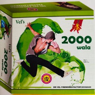 2000 Wala