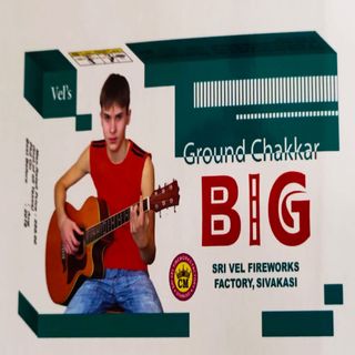 Ground Chakkar Big (10 Pcs) - 1 Box