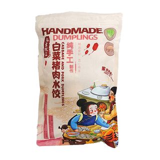 Handmade Dumpling (Cabbage & Pork) | 30 pcs / pack