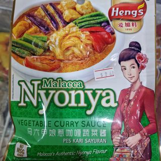 Nyonya Vegetable Curry Sauce