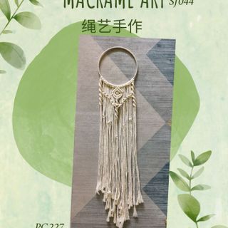 PC227 Macrame wall hanger (20cm x 80cm)