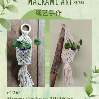 PC230 Macrame Plant Hanger