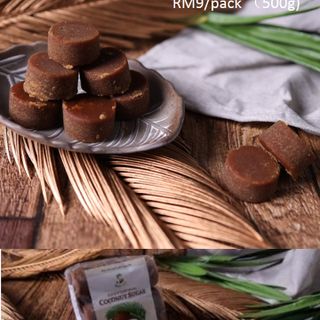 PC146 Sarawak Coconut Sugar Cube 椰糖块 480g