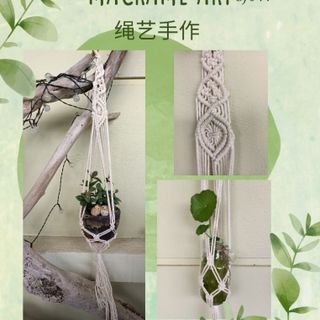 PC232 Macrame Plant Hanger 