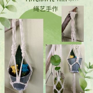 PC233 Macrame Plant Hanger 