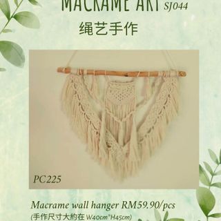 PC225 Macrame wall hanger (35cm x 35 cm)