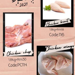 PC116 Frozen Chicken Breast