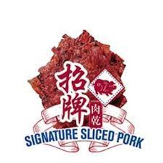 300gm Sliced Pork Lim Chee Guan Sliced Pork 300 gram