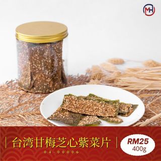 Taiwan pulm seaweed sesame crunchy (SG) 