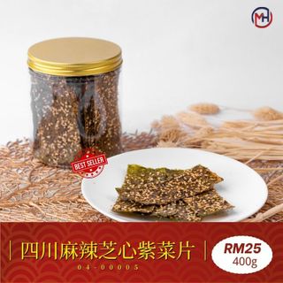 Si Chuan Mala seaweed sesame crunchy  (SG) 