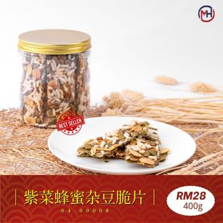 Seaweed honey mix nut (SG) 