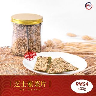 Seaweed sesame crunchy (SG)