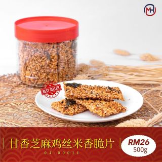 Sesame chicken floss bubble rice crunchy (M)