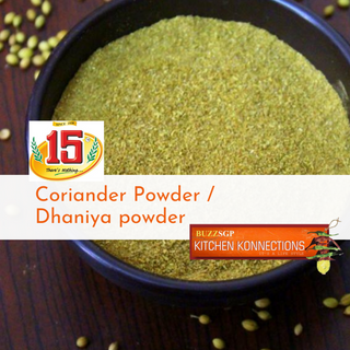 Coriander/ Dhaniya Powder 200 gm