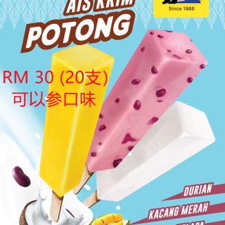 Potong - 20 pcs