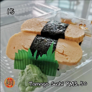 Tamago Sushi