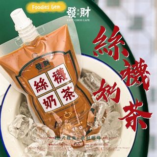 Fatt Choi - Coffee - 1 Set (3 pkts)