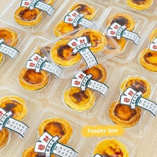 Portuguese Egg Tarts - 1 set (6pcs)