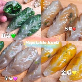 Chaozhou Traditional Vegetable Kueh - 1 box (10pcs)