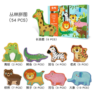 54pcs Wooden Puzzle - Animals