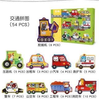 54pcs Wooden Puzzle - Vehicles