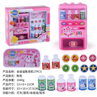 Policar vending machine toy - pink