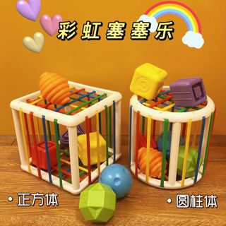 Baby Shape Sorting Toy - ROUND SHAPE