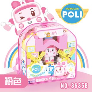 Policar building blocks - pink 