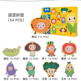 54pcs Wooden Puzzle - Vegetables