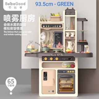 GREEN 93.5cm kitchen set - 65 accessories