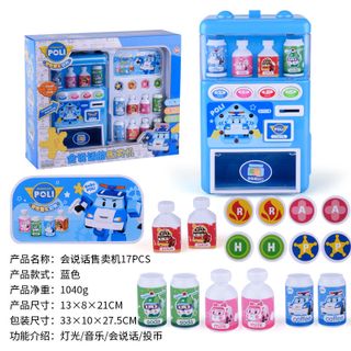 Policar vending machine toy - blue