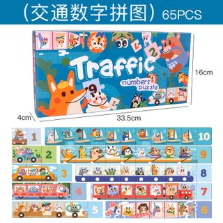 Long Train Puzzle 65 pcs -Traffic Numbers