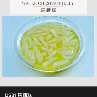 WATER CHESTNUT JELLY