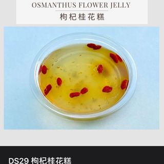 OSMANTHUS FLOWER JELLY