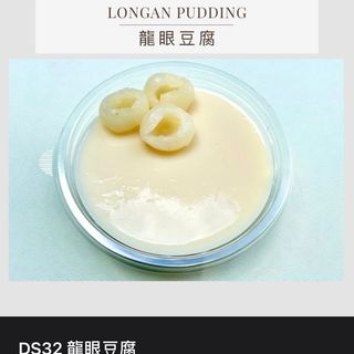 LONGAN PUDDING