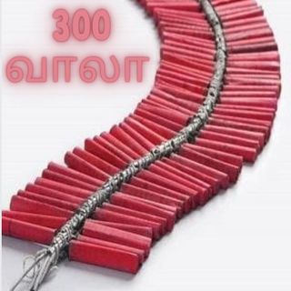 300 wala 